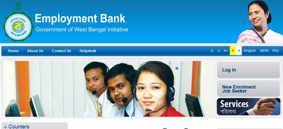 West Bengal Employment Bank Official Website
